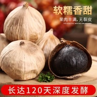 Yangyuanbao Unique Black Garlic Flagship Store Shandong Jinxiang Specialty Black Garlic Affordable B