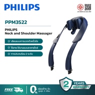(พรีออเดอร์) Philips เครื่องนวดไหล่ เครื่องนวดพกพา Neck And Shoulder Massager แฮนด์ฟรี ประคบร้อน แก้
