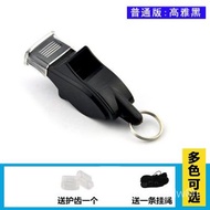 YQ Non-Nuclear Whistle Sports Teacher Special Basketball Referee Whistle Outdoor Competition Dolphin Whistle Professiona