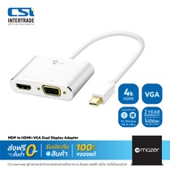 Mazer หัวแปลง Hub Mini Display Port to HDMI+VGA Dual Display Adapter รองรับ Mac Surface Pro รุ่น M-M