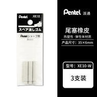 Japan Pentel Pentel Movable Pen Propelling Pencil Pd255 Side Press 0.5 Rubber Retractable Not Easy t