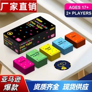 Couple Dating Night Board Game Solitaire Game Sexy Card Double Battle Children's Toy Batch Y10.8