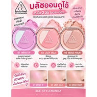 3CE Blusher 4.3g Blush + Highlighter Fine Texture Clear Color Long-Lasting