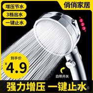 Shower Pressurized Shower Nozzle Bath Heater Pressurized Rain Shower Set Household Water Heater Bath Shower Head Seedlin