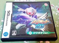 (缺貨中) DS NDS 徽章戰士 美達人 DS 鍬形蟲版 DS 3DS、2DS 主機適用 H6