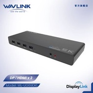 DisplayLink 多功能擴展器 5K Dual 4K DisplayLink USB-C / 3.0 HDMI / DP 輸出 USB hub UG69DK1