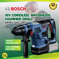 BOSCH GBH18V-34CF 18V Cordless Rotary Hammer BITURBO with SDS plus (Without Battery & Changer)/ Hamm