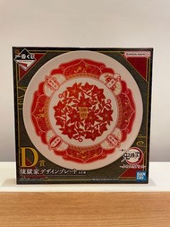 全新 鬼滅之刅 一番賞 D賞 煉獄家碟 炎柱