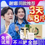谢娜艾脐贴祛湿宫寒肚脐贴瘦身减肥神器肚脐贴健身器材Xie Na Ai Umbilical Paste for Removing Dampness, Uterine Cold and Navel Pas