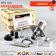 SCV วาล์ว Triton  Pajero MIVEC 2.4 4N15 OEM/N#1460A062