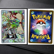 【POKETOR】日版 PTCG 寶可夢 s11a 白熱奧秘 圖圖犬 Smeargle CHR 073/068