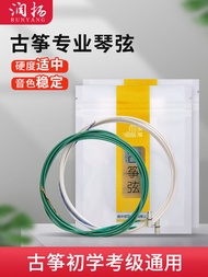 สายกีตาร์ Guzheng ระดับมืออาชีพ 1-21 ชุดเต็ม สายกีตาร์ Guzheng เรียบหรู สายกีตาร์ Guzheng สายเดี่ยว 