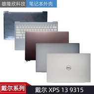 Dell/Dell XPS 13 9315A Case Rear Cover C Case Keyboard D Case Shell 0T7CJJ 07PJ1T