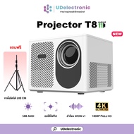 UDelectronic โปรเจคเตอร์ T8 Projector Mini 4K 1080P โฟกัสอัตโนมัติ หลีกเลี่ยงสิ่งกีดขวางอัจฉริยะ