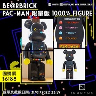 BE@RBRICK Pac-Man 限量版 1000% Figure