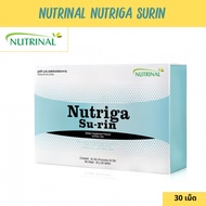 NUTRINAL NUTRIGA SU-RIN จำนวน 30 เม็ด