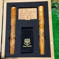 皇手製作-台灣檜木樹瘤 全木桿對筆(鋼筆-18K金心跳尖&鋼珠筆)