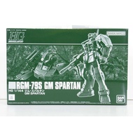 PBANDAI HG GM SPARTAN