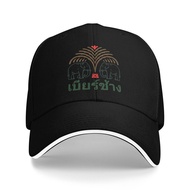 Chang Beer Thailand Elephant Bangkok Phuket Pattaya Chiang Mai Fashion Hipster Baseball Cap