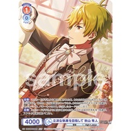 Songmei Board Game Shop WSB ISM/02B-033ISM ISM Flash Card Akiyama Hayato Idol Master SideM Single