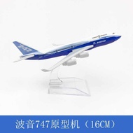 Alloy Airplane Model Toy Simulation Airliner Static Ornaments 16C 747 Original Model Boeing 747