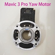 DJI DJI Mavic 3 Pro Gimbal Camera Yaw Axis Motor Accessories S