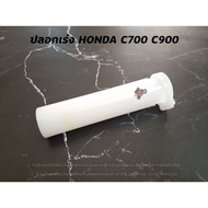 Plastic Accelerator Cover C700 C900 HONDA