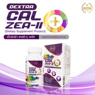 DEXTRA Cal Zea-II Plus แคลเซียม กระดูก + วิตามิน d3 วิตามินดี calcium l threonate คอลลาเจนกระดูก คอล