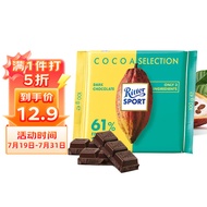 瑞特滋（RITTER SPORT）尼加拉瓜系列浓醇黑巧克力 休闲零食 糖果礼物 100g 德国进口