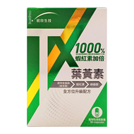 統欣生技 防護葉黃素