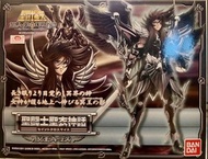 聖鬥士星矢 冥王篇 冥王哈迪斯Hades