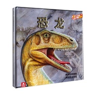 [C & K] Fun Dinosaur 3D Pop-Up Book Hardcover Chinese Version Explore Prehistoric Mystery Reproduce 