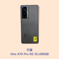 行貨 Vivo X70 Pro 5G 12+256GB