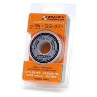 Silver Lead Oyaide 4.7% (50G) Whole Roll SS-47-50G No