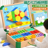 Tangram Magnetic Puzzle JZEM Magnetic Intelligence Toys 3-6 Years Old Educational Children Toys Baby