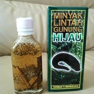 GREEN MOUNTAIN LEECH OIL 100% ORIZAINAL ORI FROM HQ