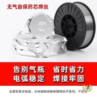 1.00.5kg 1kg Small Plate Welding Wire Gas 5kg No Self-Protection No Welding Wire Erbao 0.8 Core Gas 