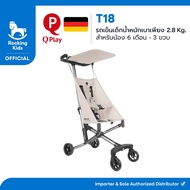 รถเข็นเด็กพกพา Qplay-T18 น้ำหนักเบาเพียง 2.8 กิโลกรัม