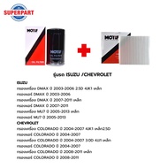 น้ำมันเครื่อง ACDELCO GASOLINE SUPREME NGV B A3/B4 (15W40)4L-แถม1L แถมฟรี กรองน้ำมันเครื่อง และ กรอง