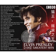 【Elvis Presley 猫王 】精选歌曲专辑100首 歌曲U盘 USB PENDRIVE MP3 SONGS