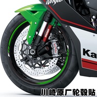 Motorcycle Sticker Suitable for Kawasaki Ninja ninja400 Original Factory Wheel Sticker Waterproof Reflective 650 900 H2 Motorcycle Steel Rim