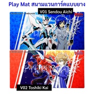 Rubber Field Vanguard V Sendou Aichi And Toshiki Kai