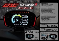 ล๊อตใหม่ล่าสุด! - จอ CAG OFA (One For All) OBD2 อุปกรณ์ครบชุด (จอ+รีโมท+กล่องUnit+สายลิ้งค์ยาว) รุ่นใหม่ล่าสุด ระบบOBD สินค้าแท้100% CAG OBD2 รับประกัน1ปีเต็ม