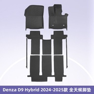 LUOSHI | For Denza D9 Hybrid 2024-2025 Right-hand Drive 3D All-Weather XPE Car Floor Mats