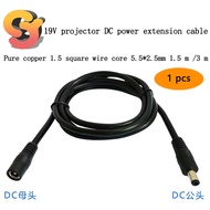 1pcs Universal 19V Projector Power Extension Cord 5.5 * 2.5 Cable 1.5 Square Male to Female Cable 14
