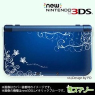 (new Nintendo 3DS 3DS LL 3DS LL ) ラグジュアリーライン3白 カバー