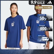 adidas Lifestyle Lounge Drink Graphic Tee Men Blue JJ4014