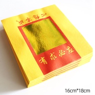200 Sheets Soft Gold Foil Paper Gold Foil Paper By Request Tin Foil Paper Gold Ingot Paper 16 * 18cm
