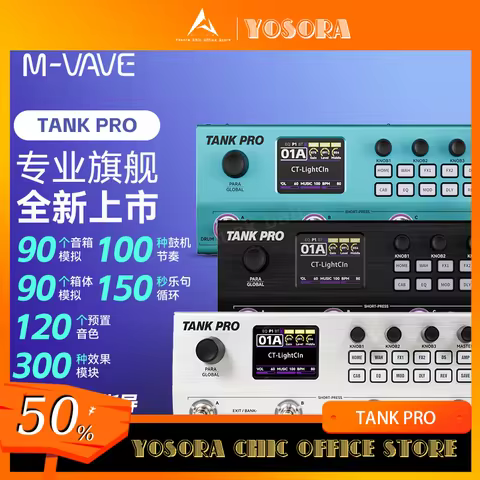 M-VAVE TANK PRO AI Neural Network Modeling Multi-effects Pedal Device Guitar Comprehensive Third-par