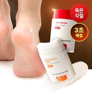 SUNGBOON EDITOR Shea Butter LHA Baby Foot Scrub Stick 20g